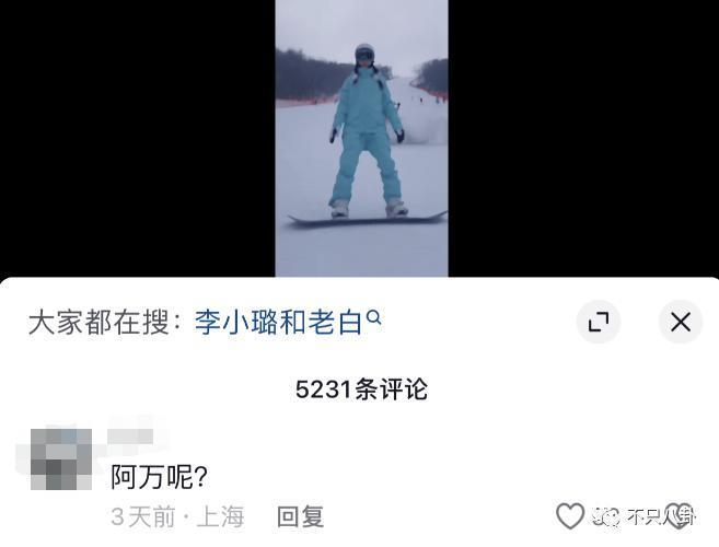 甜馨为李小璐怒怼网友！对小孩子说这样的话也太歹毒了……