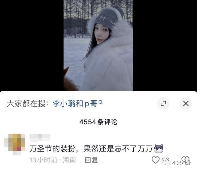 甜馨为李小璐怒怼网友！对小孩子说这样的话也太歹毒了……