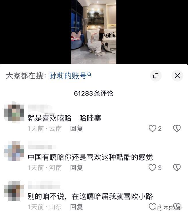 甜馨为李小璐怒怼网友！对小孩子说这样的话也太歹毒了……