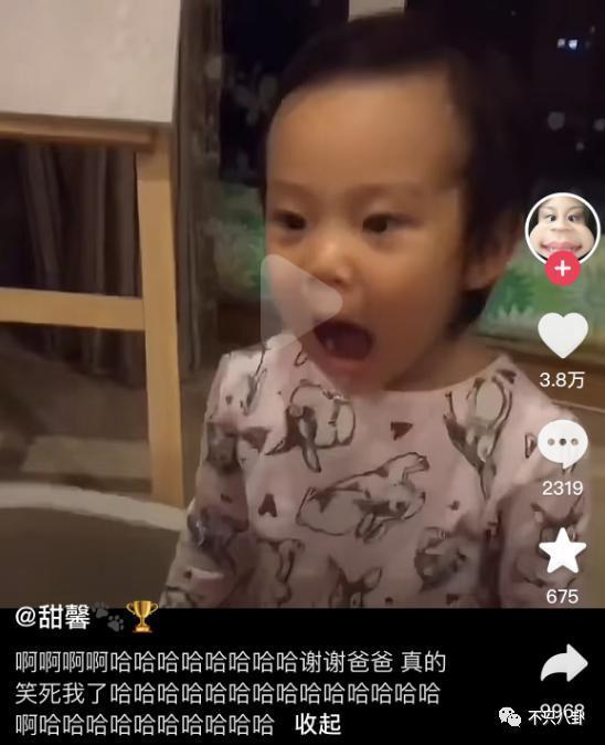 甜馨为李小璐怒怼网友！对小孩子说这样的话也太歹毒了……
