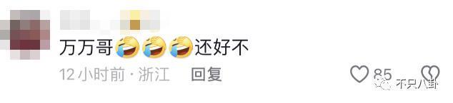 甜馨为李小璐怒怼网友！对小孩子说这样的话也太歹毒了……