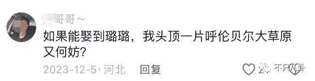 甜馨为李小璐怒怼网友！对小孩子说这样的话也太歹毒了……