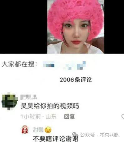 甜馨为李小璐怒怼网友！对小孩子说这样的话也太歹毒了……