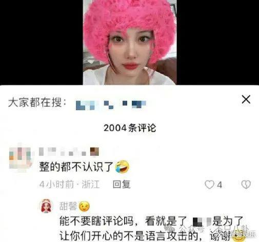 甜馨为李小璐怒怼网友！对小孩子说这样的话也太歹毒了……