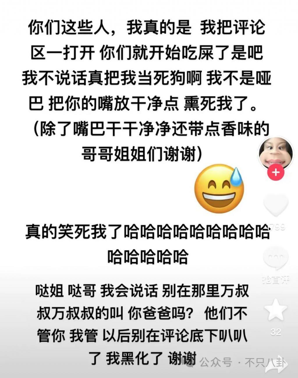 甜馨为李小璐怒怼网友！对小孩子说这样的话也太歹毒了……
