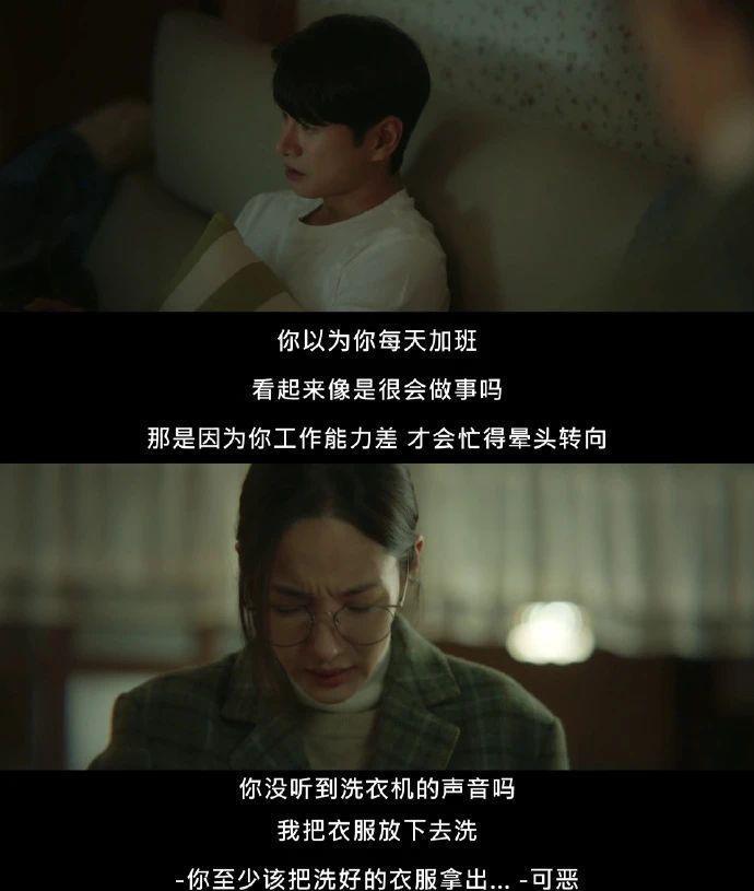 爆款预定？又一部大女主复仇爽剧！