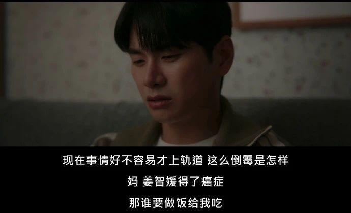 爆款预定？又一部大女主复仇爽剧！