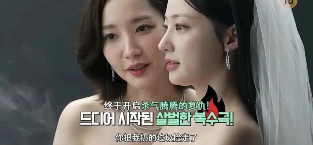 爆款预定？又一部大女主复仇爽剧！