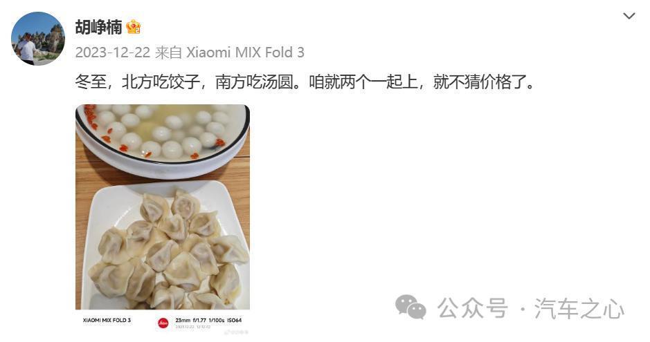小米汽车卖 19.9 万的三个理由