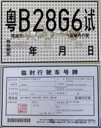 被比亚迪夺走全球电车之王，马斯克回应了