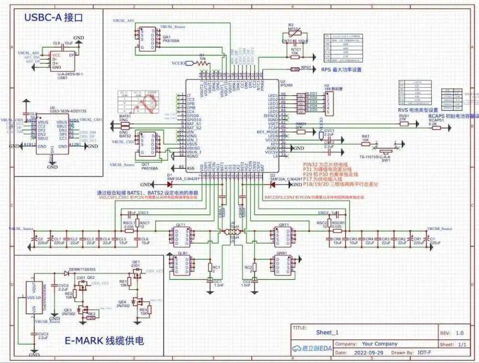 如何入门硬件开发？一个软件开发者的边学边做手记