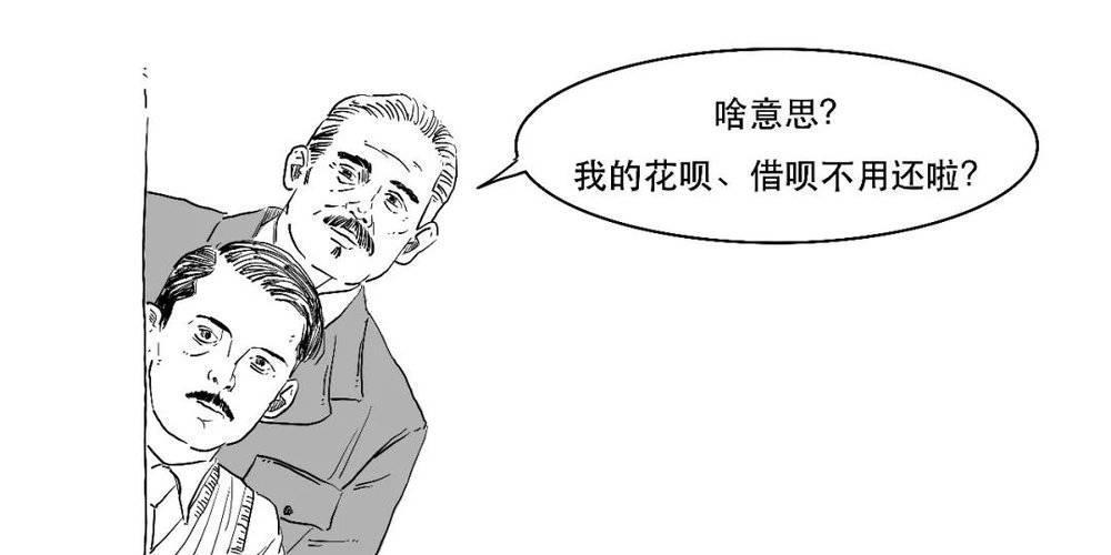 1分钟搞懂凭啥说支付宝没有实际控制人啦
