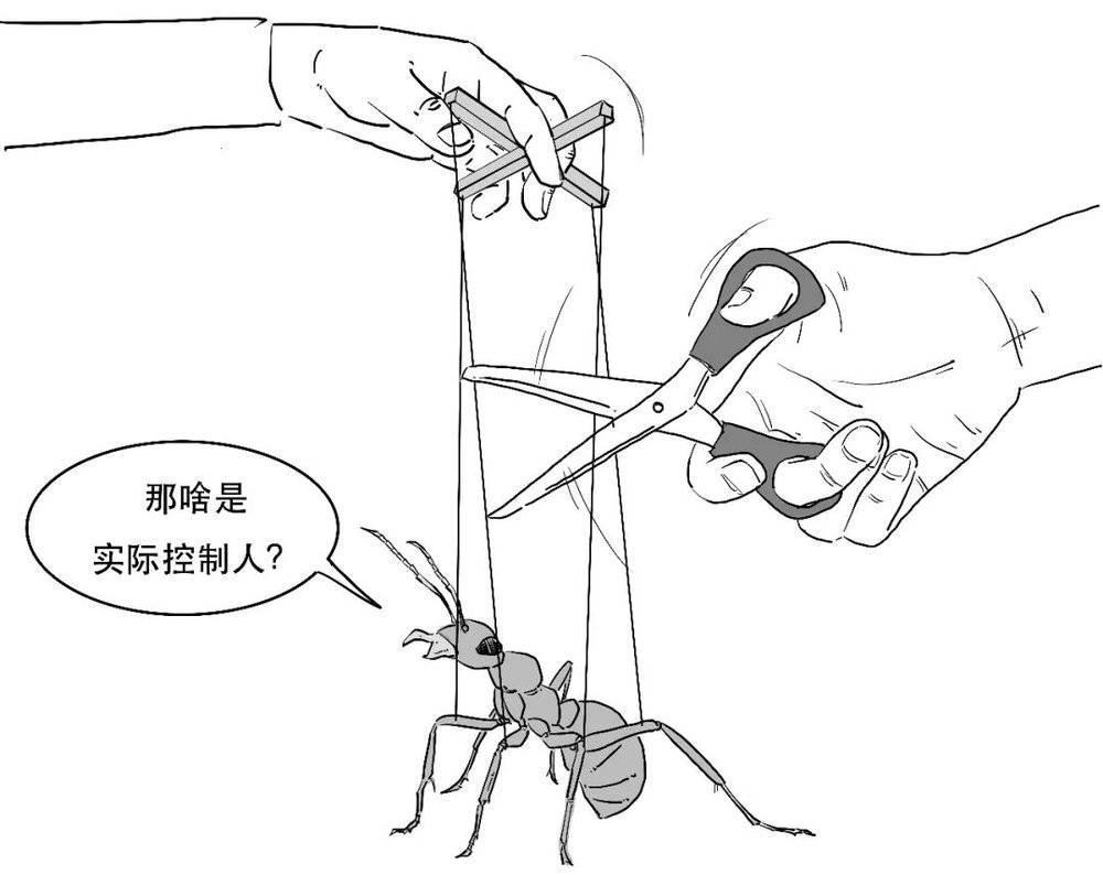 1分钟搞懂凭啥说支付宝没有实际控制人啦