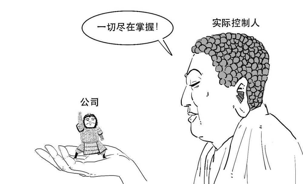 1分钟搞懂凭啥说支付宝没有实际控制人啦