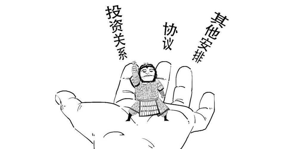 1分钟搞懂凭啥说支付宝没有实际控制人啦
