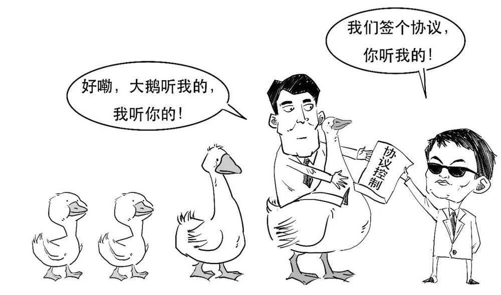 1分钟搞懂凭啥说支付宝没有实际控制人啦