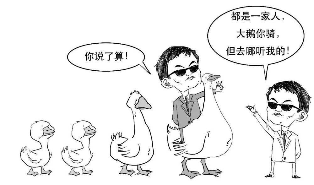 1分钟搞懂凭啥说支付宝没有实际控制人啦