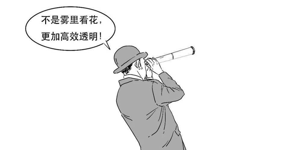 1分钟搞懂凭啥说支付宝没有实际控制人啦
