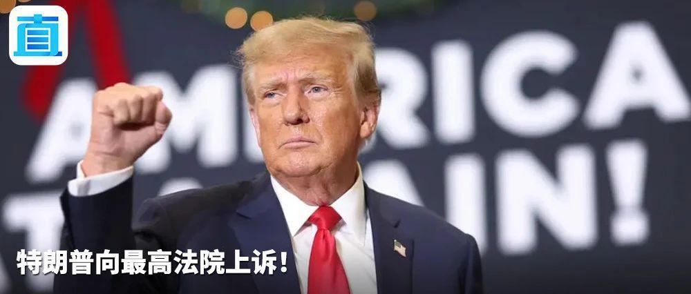 “伊斯兰国”宣布对伊朗两起爆炸负责