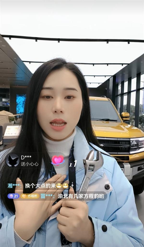博主用扳手掰弯方程豹豹5大梁 称其当越野车还不够格
