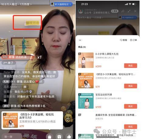 又一个创业者身家输光遗憾离场，集群车宝申请破产