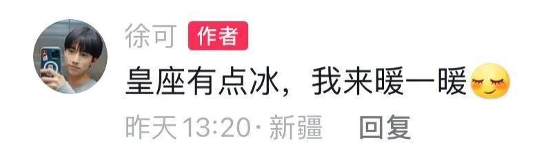 还记得被郭碧婷搂在怀里的沐言吗？演员爸爸给她当助理？