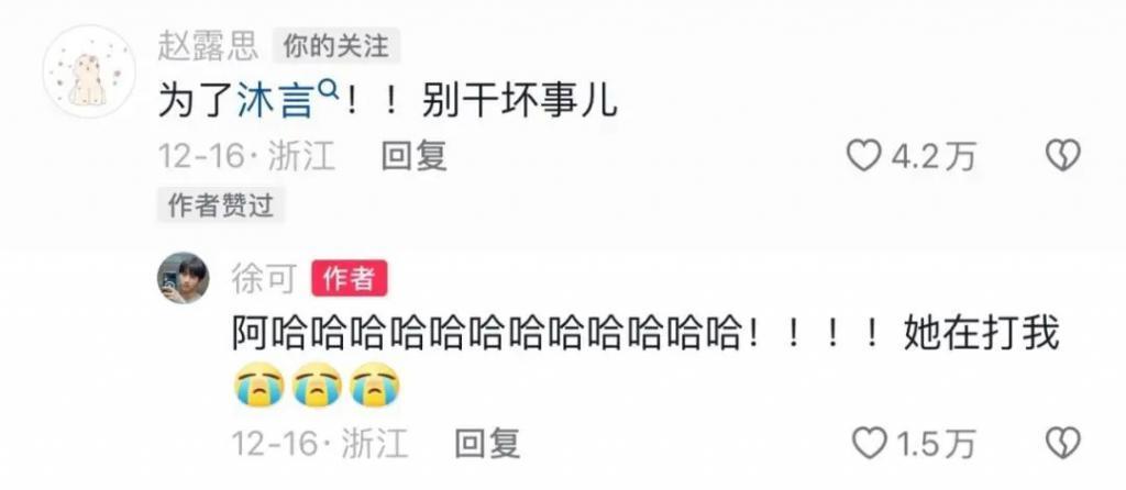 还记得被郭碧婷搂在怀里的沐言吗？演员爸爸给她当助理？