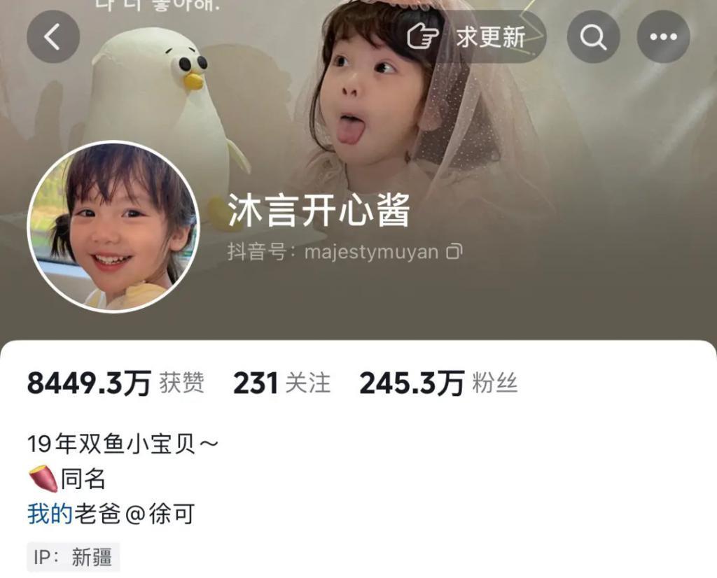 还记得被郭碧婷搂在怀里的沐言吗？演员爸爸给她当助理？