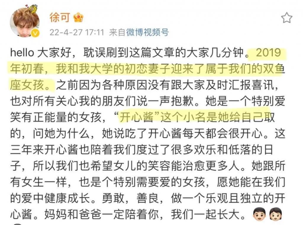 还记得被郭碧婷搂在怀里的沐言吗？演员爸爸给她当助理？