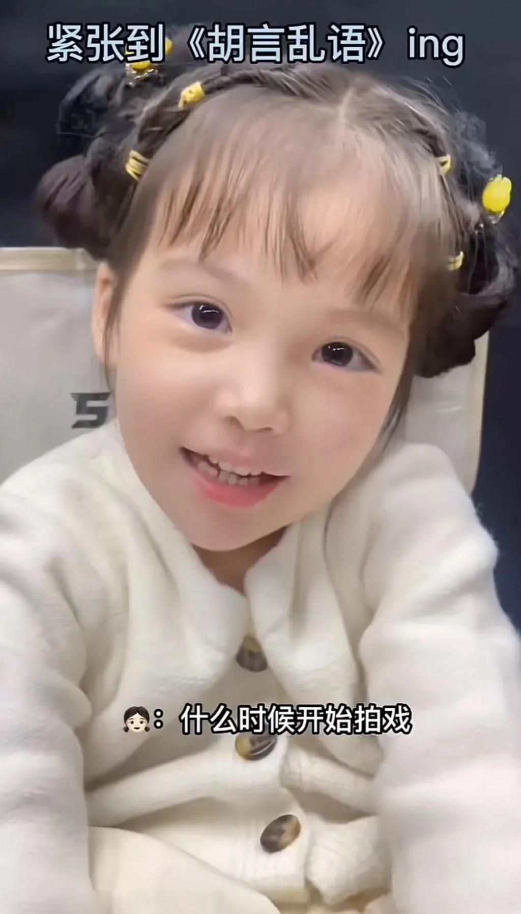 还记得被郭碧婷搂在怀里的沐言吗？演员爸爸给她当助理？