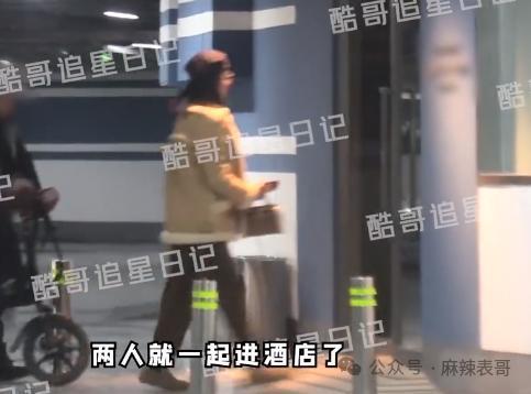 有了新恋情，却让大众很惊讶？