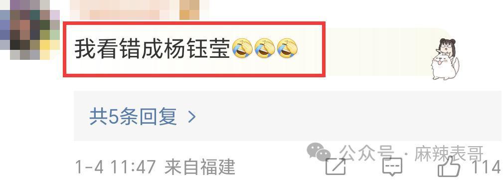 有了新恋情，却让大众很惊讶？