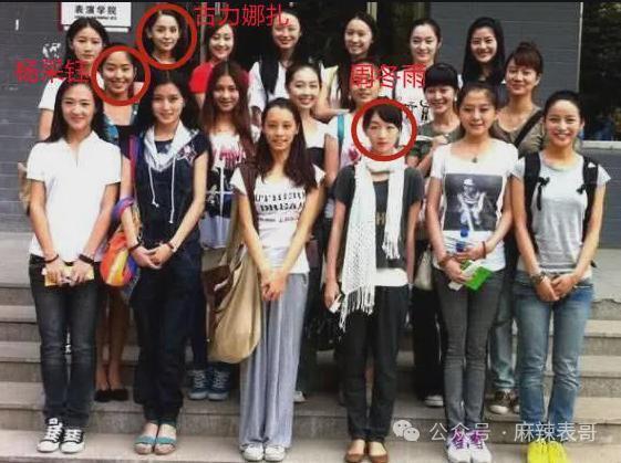 有了新恋情，却让大众很惊讶？