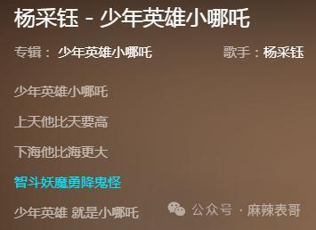 有了新恋情，却让大众很惊讶？