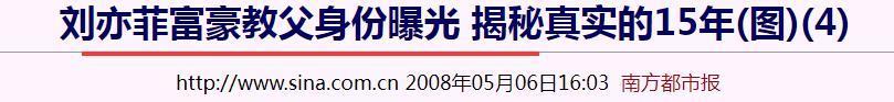 有了新恋情，却让大众很惊讶？