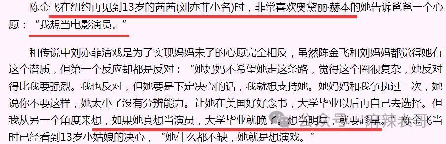 有了新恋情，却让大众很惊讶？