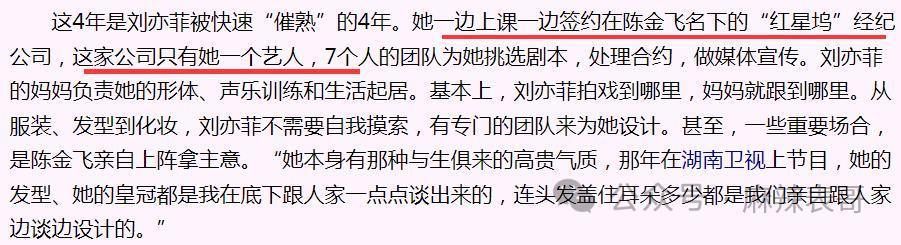 有了新恋情，却让大众很惊讶？