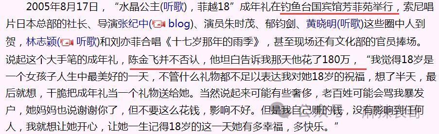 有了新恋情，却让大众很惊讶？