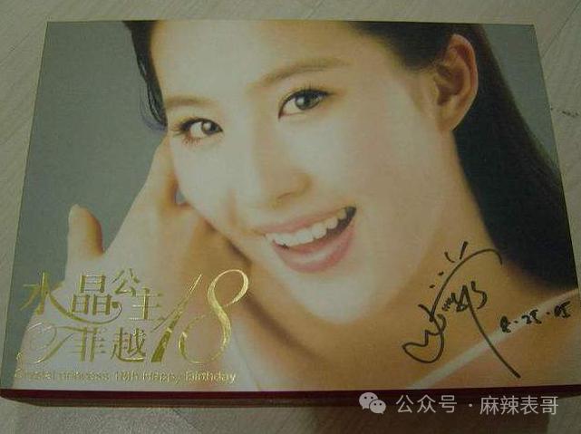 有了新恋情，却让大众很惊讶？