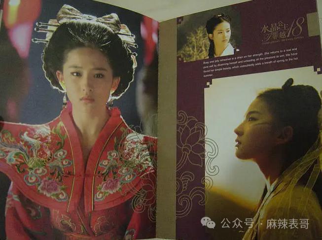 有了新恋情，却让大众很惊讶？