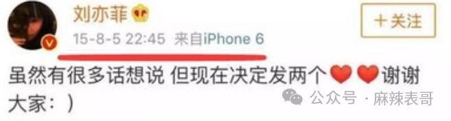 有了新恋情，却让大众很惊讶？