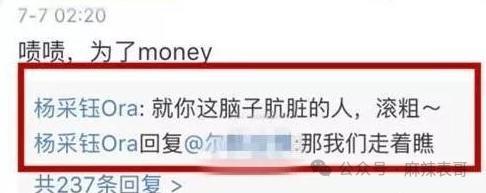 有了新恋情，却让大众很惊讶？