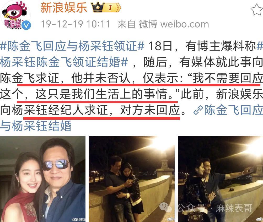 有了新恋情，却让大众很惊讶？