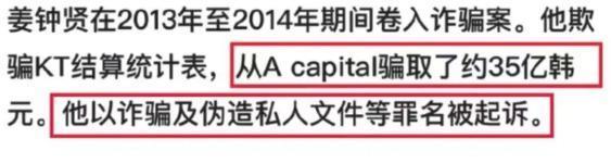 被假富豪骗成这样，真的值得吗？