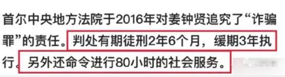 被假富豪骗成这样，真的值得吗？