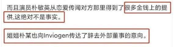 被假富豪骗成这样，真的值得吗？