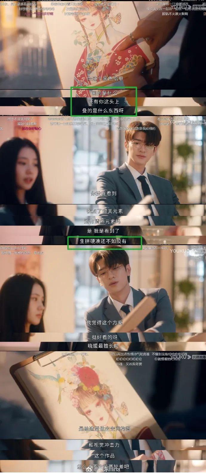 《脱轨》盗图事件和解，博主征捐款项目