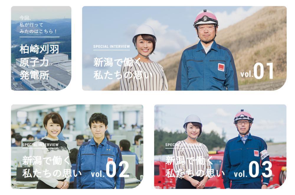 虽有地震和海啸，日本仍抱紧核电