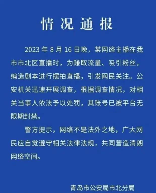 因为长得漂亮，她被打了？