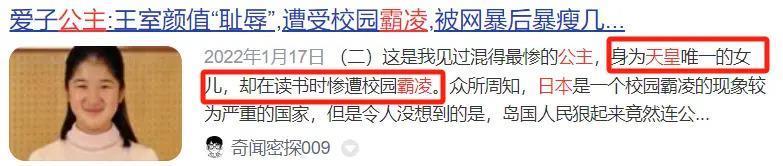 因为长得漂亮，她被打了？